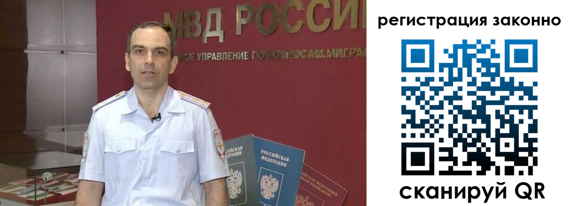 временная регистрация для школы в Петушках
