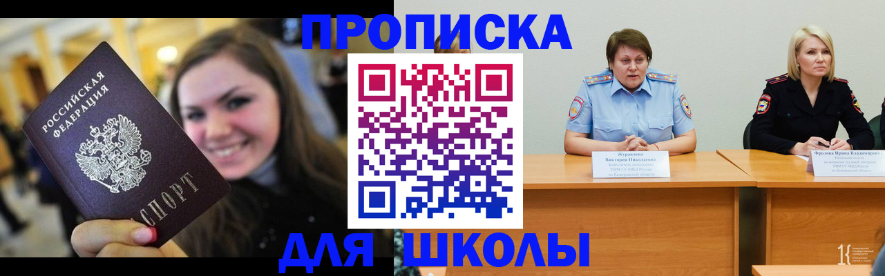 найти адрес прописки в Петушках